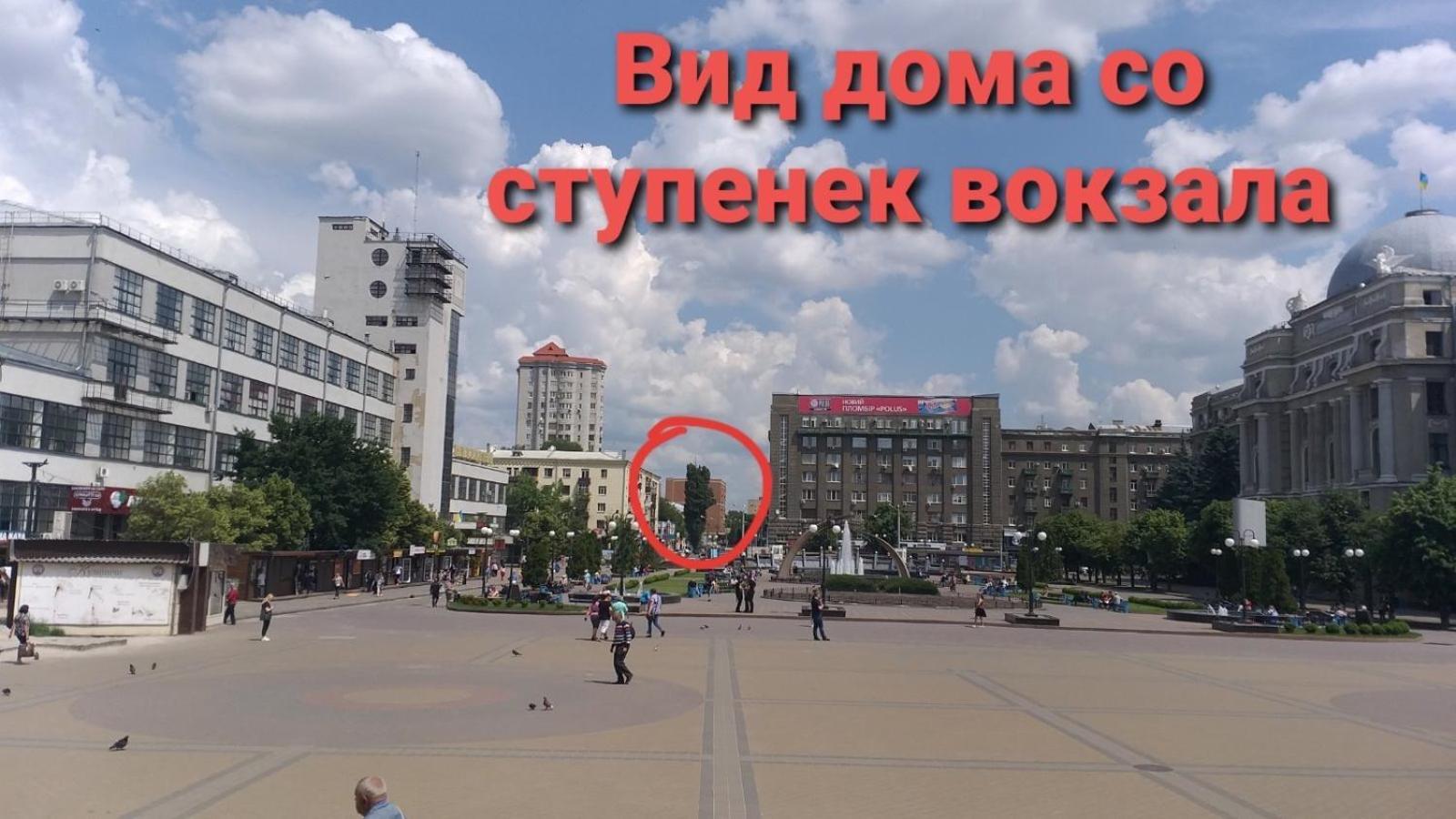 Комфортная Студия Вокзал Харьков-Пассажирский Exterior foto